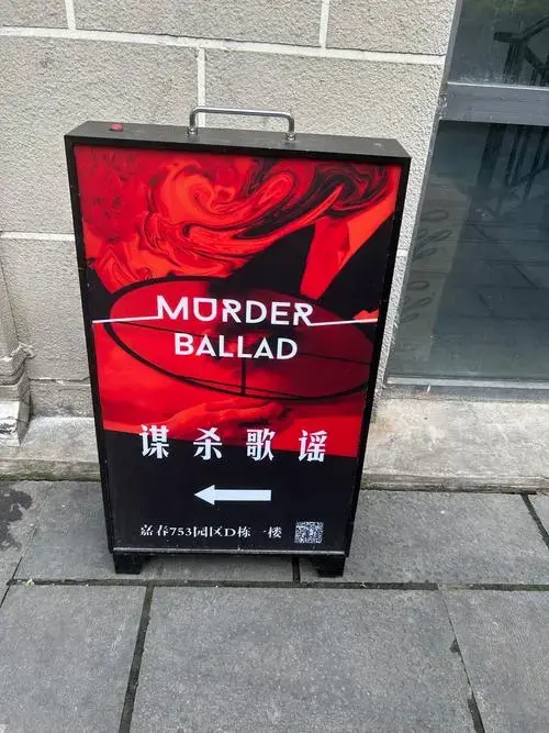 n《谋杀歌谣》这部音乐剧我也是耳闻已久,这次别出心裁的把舞台