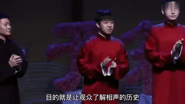 2011年德云社15周年庆典,集体演员为何遭上千观众轰下台