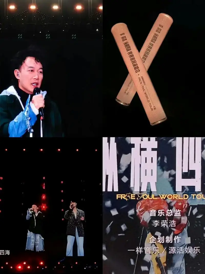 浩哥演唱会嘉宾真的是陈奕迅耶!#李荣浩 #李荣浩演唱会 #纵 - 抖音
