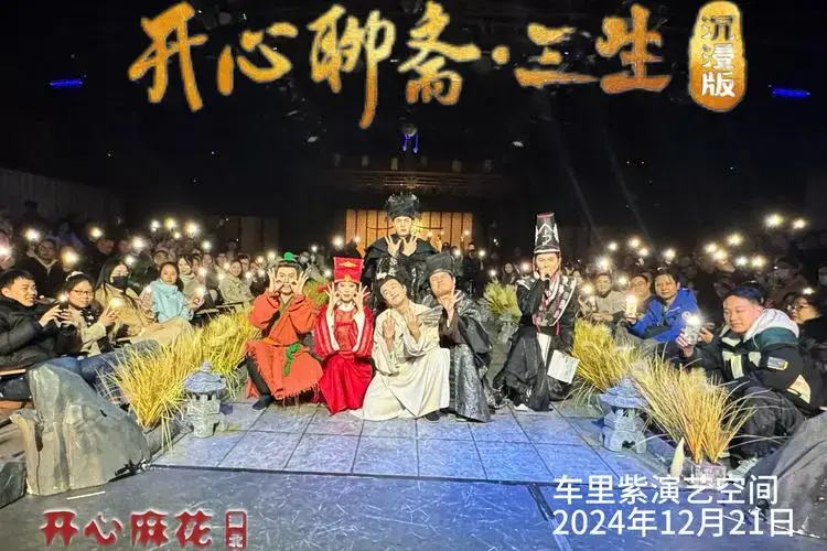 三生三世与你相遇