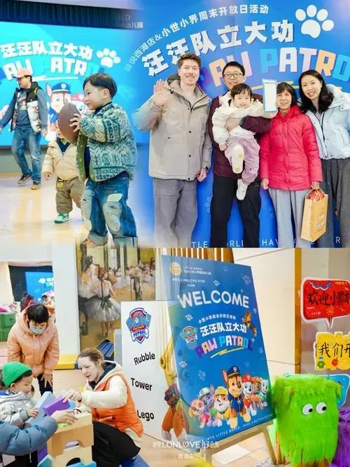 亲子狂欢|跟着琅悦西湖店一起嗨翻不停!
