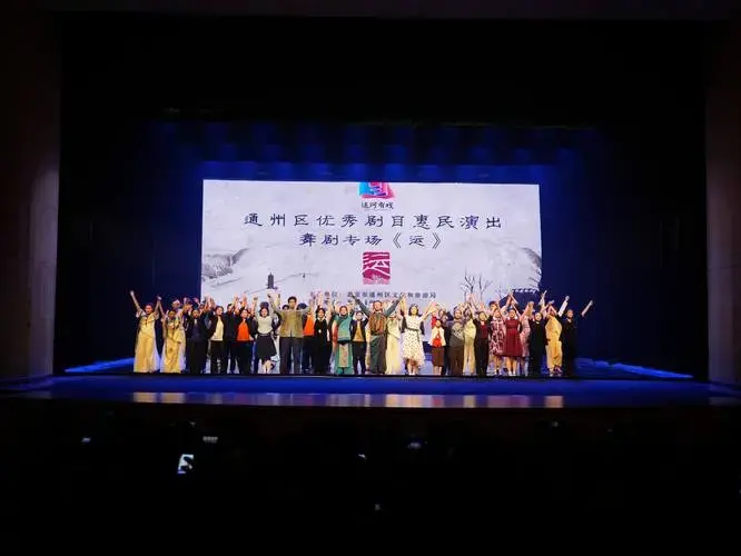 跨越四地,原创舞剧《运》2024年巡演收官_运河_文化_演出