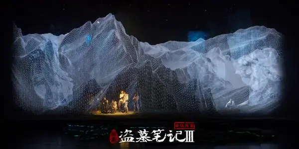 大型魔幻惊悚话剧《盗墓笔记Ⅲ:云顶天宫》厦门站_厦门嘉庚剧院_技点