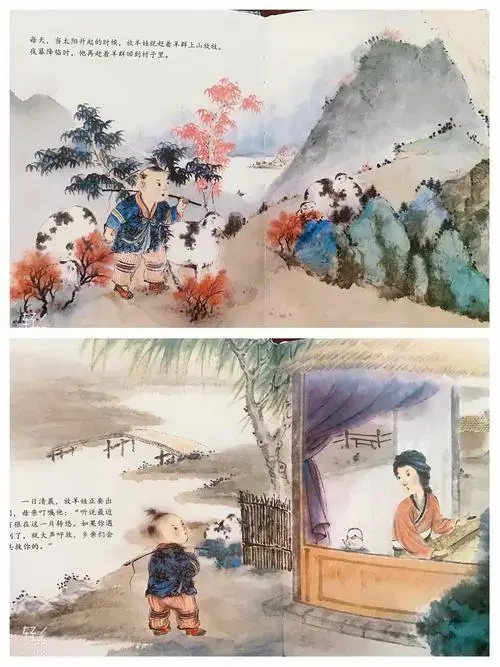 🐺《狼来了》3-7岁儿童故事集📚