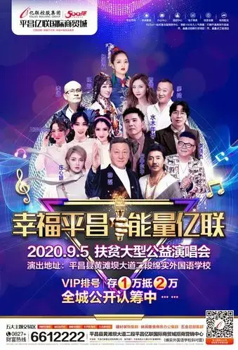 倒计时2天!超强明星阵容燃爆平昌!