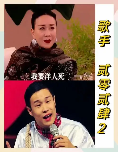推荐小沈阳补位《歌手2024》的三大理由