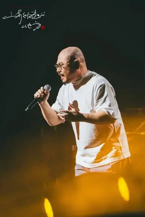 刀郎演唱会门票今日开抢!手慢无!