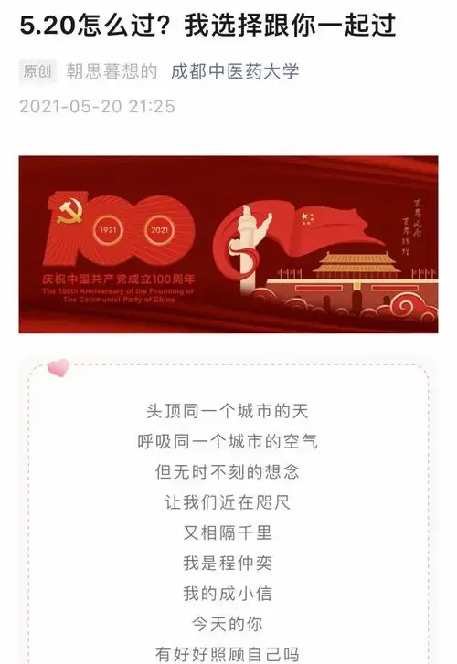 最后一次机会,错过再等一年!