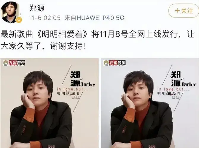 情歌王子郑源:15岁开演唱会,19岁日赚1万,如今发新歌无人听