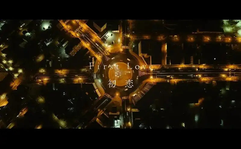 《初恋》日剧:纯爱剧情与美学的完美结合
