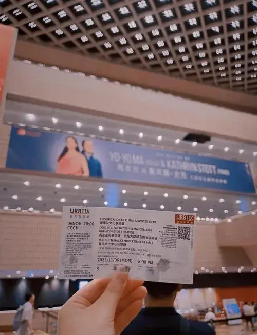 马友友香港演奏会:音乐与人生的深刻共鸣
