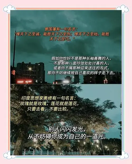 职场老实人如何逆袭?6大生存策略