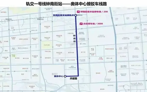 倒计时1天丨李健演唱会入场须知交通指南注意事项速看