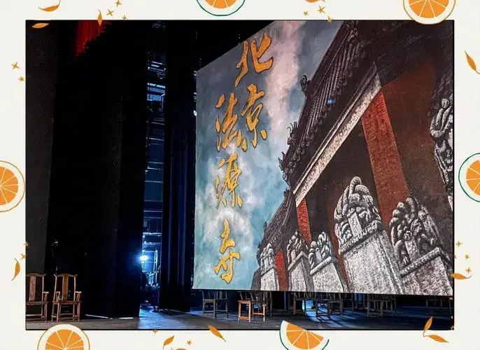《北京法源寺》话剧:多视角的历史探讨