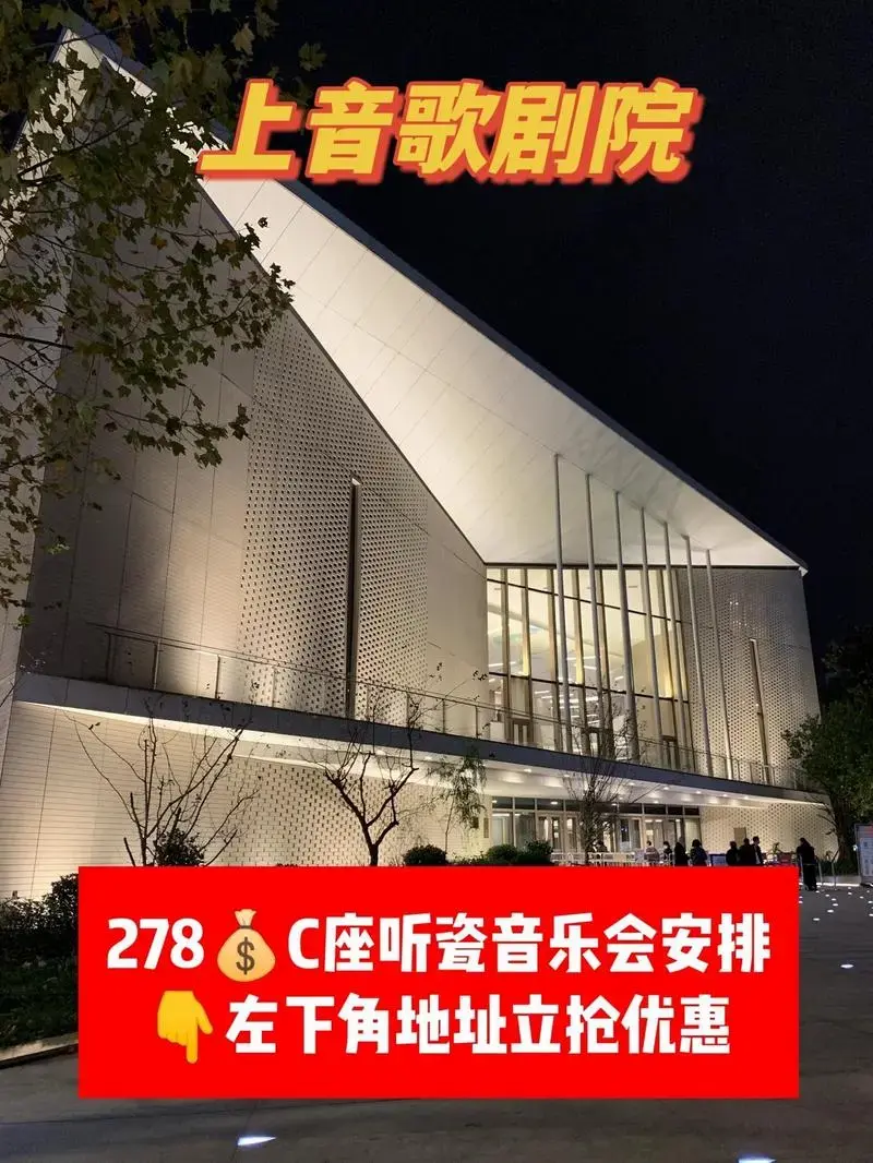 歌剧院演员
