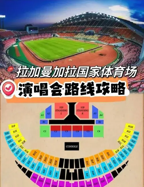 曼谷周杰伦演唱会交通住宿全攻略