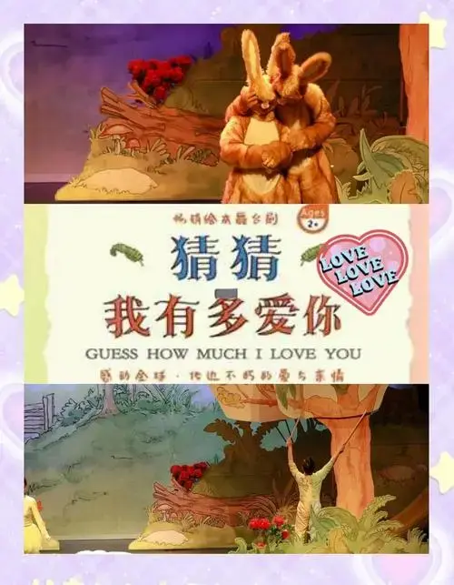 9部必看儿童剧,让孩子们快乐成长!