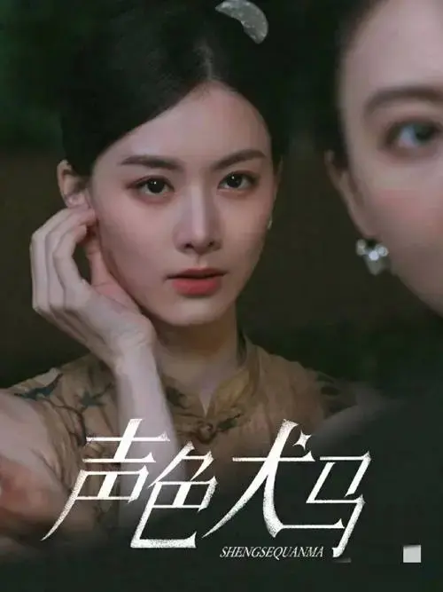 2024年10部大爆款短剧盘点,快来码住!