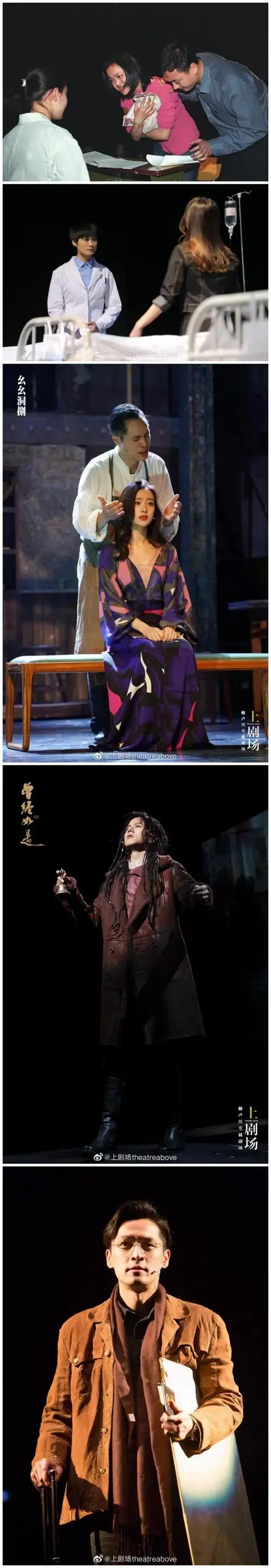 许晴肖战加盟《如梦之梦》巡演,赖声川怎么看流量明星和粉丝?