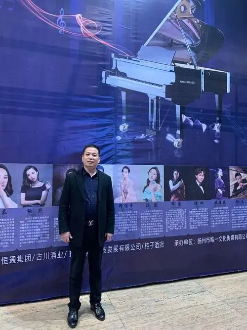 明月湖畔响起天籁之音—美声之林音乐演唱会在扬州音乐厅成功举行