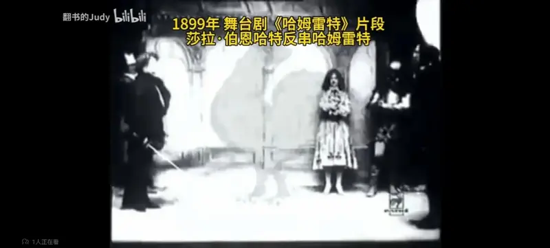 根据莎翁名著《哈姆雷特》改编 - 抖音