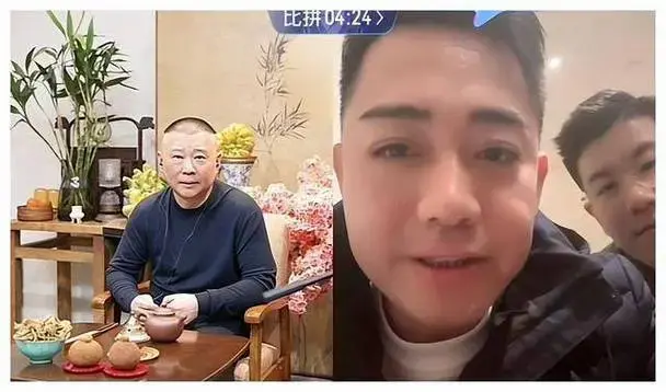 德云社青岛专场结束演出阵容很是强大网友门票钱值了