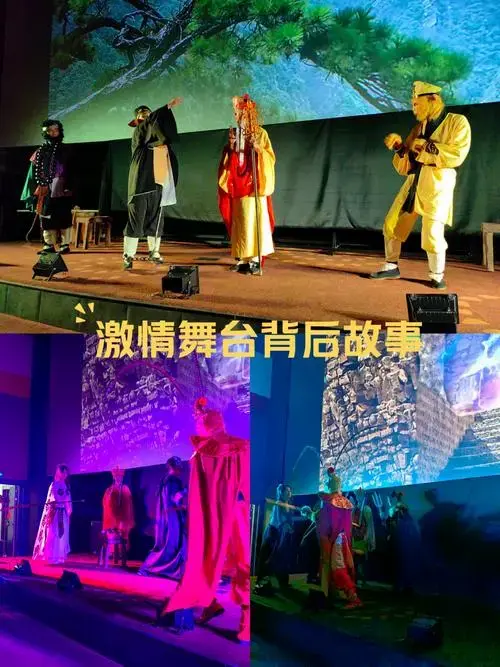 《西游记》儿童剧,热情如火,欢乐无限✨