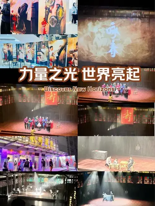 2024年度大戏《咏春》值得每位老广回味