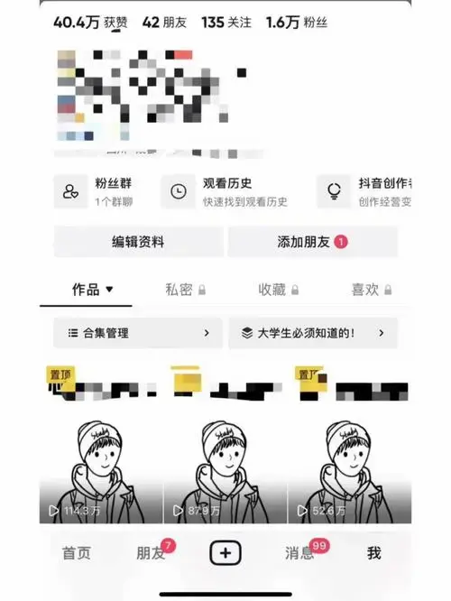 三无万粉冷知识万粉高点赞第一排年轻粉#年轻男粉#抖音#冷知识