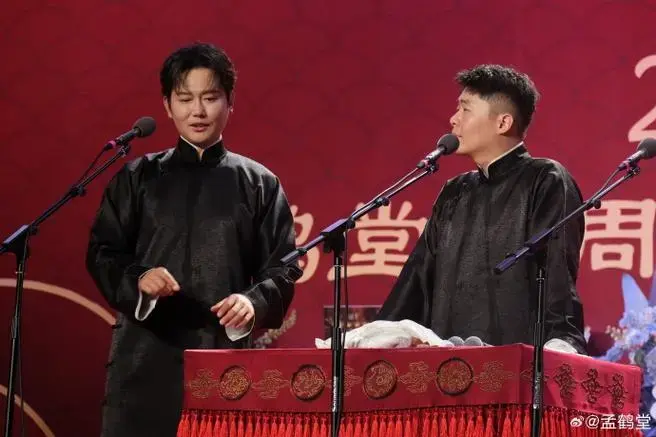 德云社四海福临#四海福临相声专场 孟鹤堂 周九良 长沙站圆满绞束