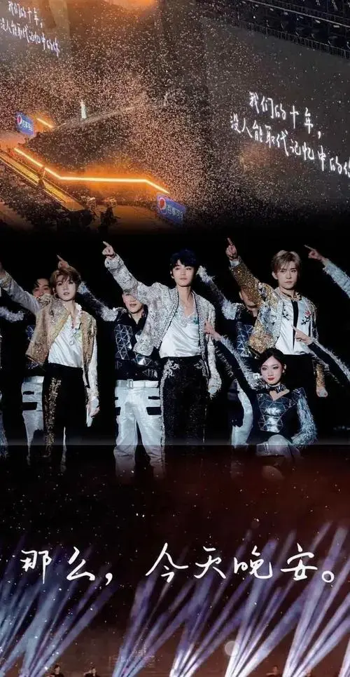 tfboys十周年演唱会上阿里财报,打破优酷线上付费演出纪录