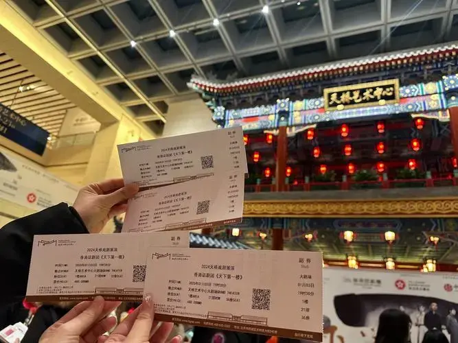 天下第一楼话剧 晚上去看了香港话剧团表演的天下第一楼,真的很不错