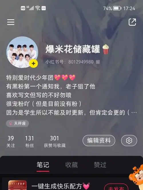 宠粉福利