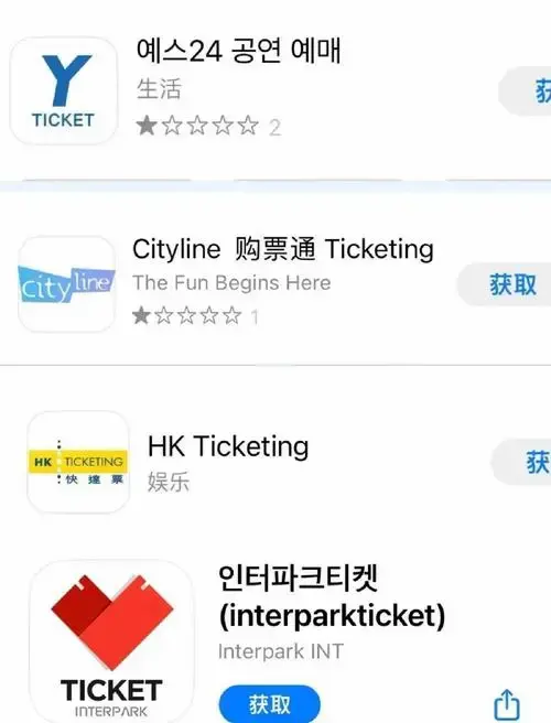 边伯贤演唱会抢票攻略,速收藏!