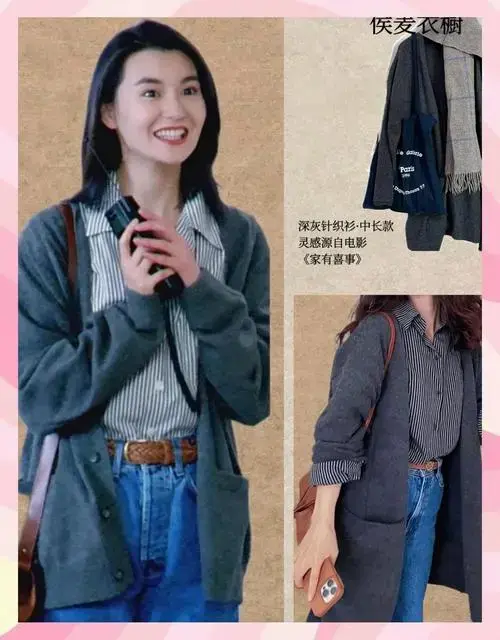 曼神穿搭风格解析