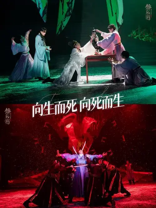 一票难求的音乐剧锦衣卫之刀与花到底好在哪儿