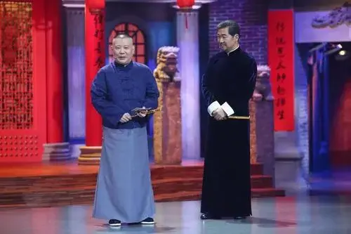 德云社郭德纲2020开箱专场时间,门票信息,购票地址