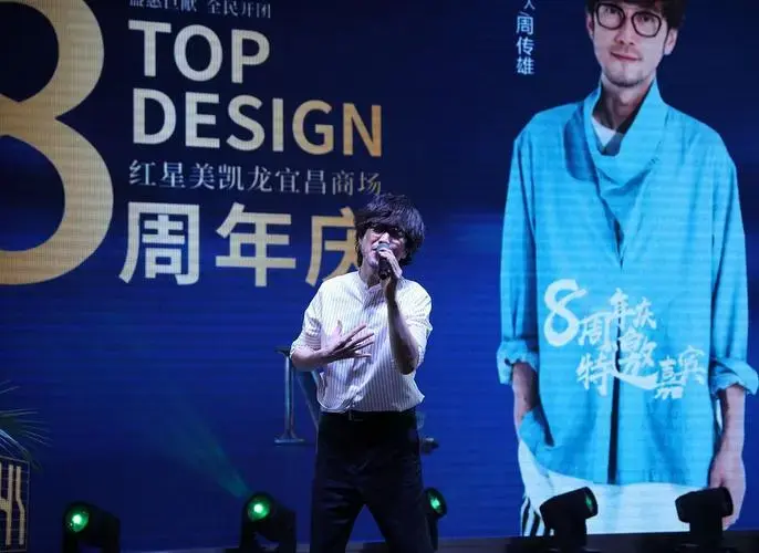 周传雄2025音乐节震撼启航 新歌首唱引爆万人共鸣
