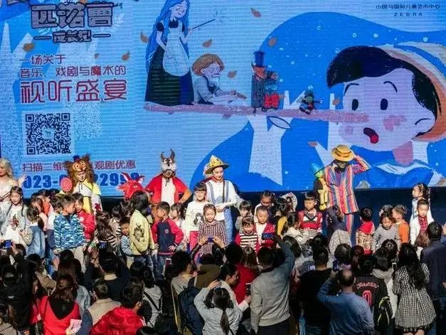《快点快点时间变多了》人气绘本故事×沉浸式互动秀——演出时间
