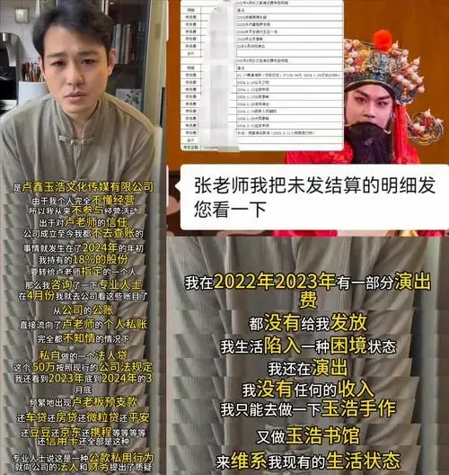 相声圈又乱了!德云社大洗牌,张玉浩再爆猛料,幸好郭麒麟早换圈
