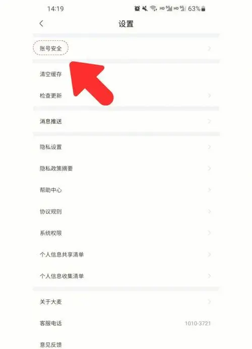 演唱会抢票攻略:王源粉丝必看!