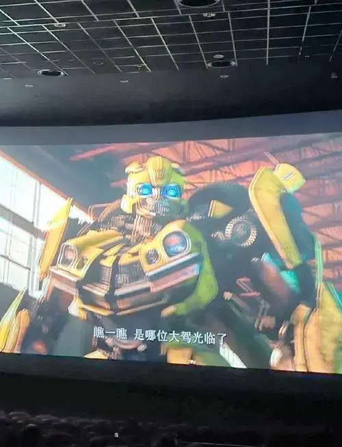 《变形金刚》回归,速看!