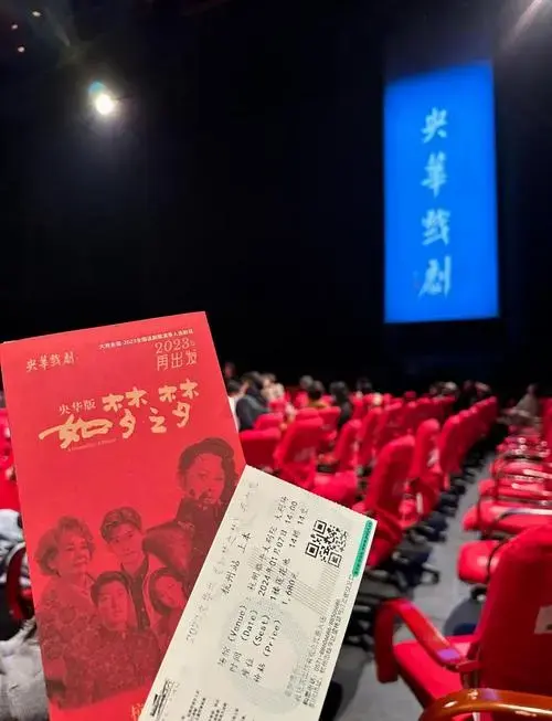 《如梦之梦》八小时沉浸式体验分享 看过不少话剧,比如在北京人艺的