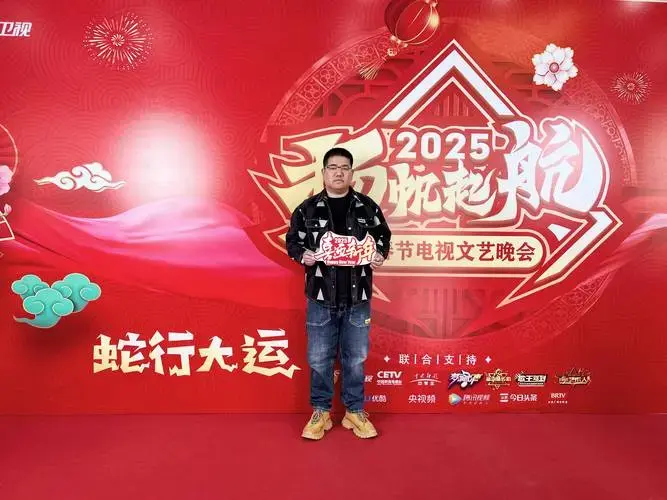 李磊《四十不惑》歌曲荣获海南卫视2025春节电视文艺晚会优秀作品金奖