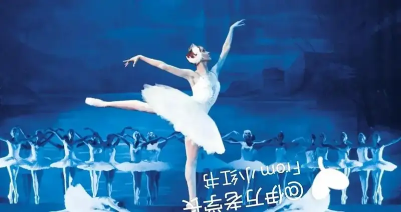 柴可夫斯基《天鹅湖》的永恒魅力 柴可夫斯基的三大芭蕾舞音乐在音乐