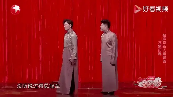 盘点相声孟鹤堂周九良爆笑场面,让台下观众笑个不停,欢呼不断