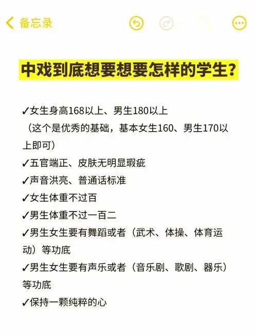 普通人如何考戏剧学院?这些你必须知道!