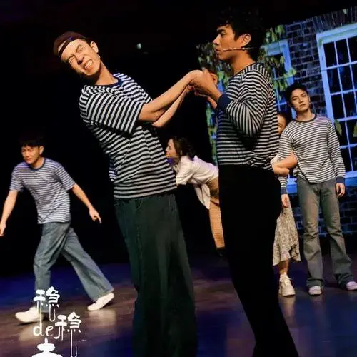 《稳稳的幸福》首演大获成功!
