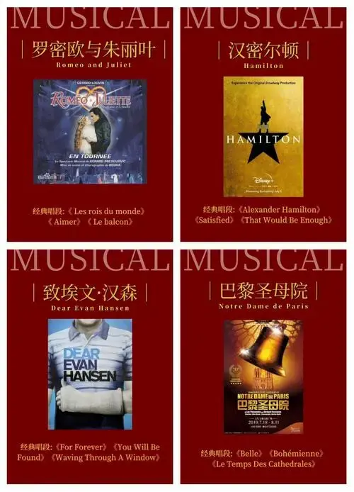 双重人格的音乐剧之旅:《变身怪医》