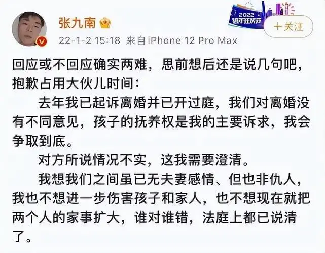 郭德纲曾经说过,
